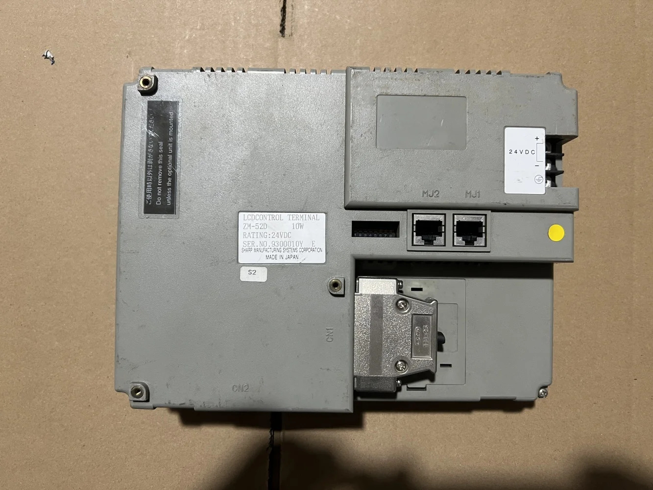 ZM-52D LCD 디스플레이 화면