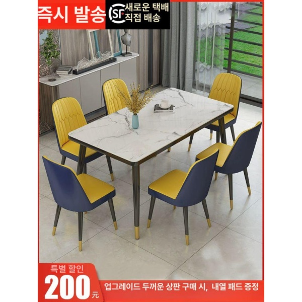 모던 심플 식탁 인용식탁 주방 카페 거실 업소용 100x60 단탁자 100x60 단탁자 - 상품 이미지