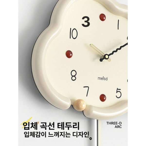 모던 인테리어 야콥센 대형 시계추 거실 추시계 집들이 선물용 모카브라운 업그레이드 35x48cm 모카브라운 업그레이드 대형 35x48cm 20인치 이상 - 상세 이미지 3