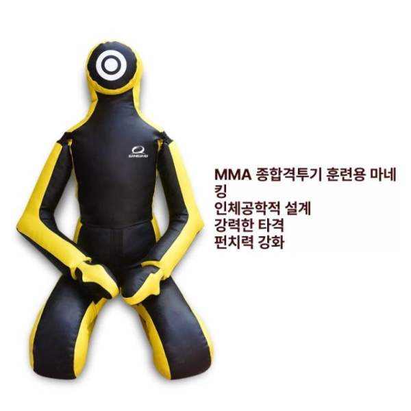 최고급 태권도 유도 인형 격투기 훈련 소방훈련 노란색 검정색 빈 가죽 케이스 노란색 검정색 빈 가죽 케이스 - 상세 이미지 4
