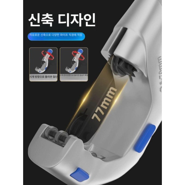 전문가용 스테인 파이프 커터 강관 튜브커터 절단기 PVC 동파이프 비금속 3세대 경화 베어링 2개 3세대 경화 베어링 2개 - 상세 이미지 4