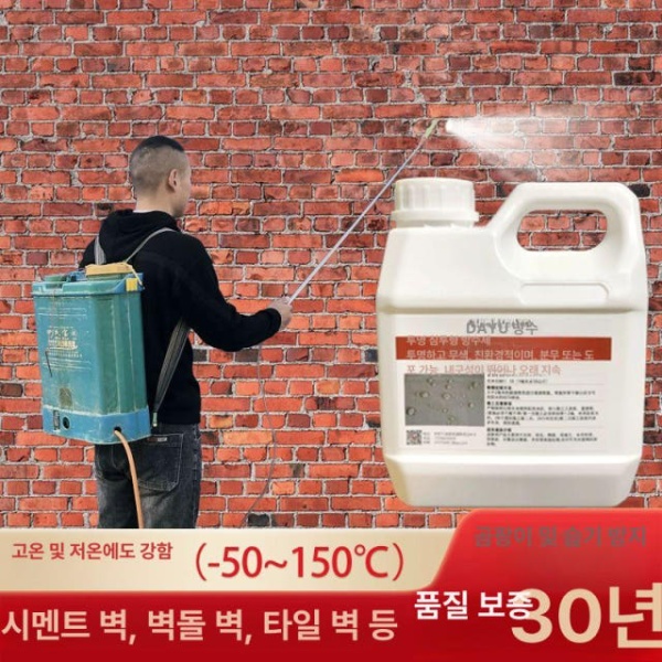 최강 나노 방수 코팅제 스프레이 방수스프레이 투명방수 고온저온방수 5kg 방수제 500 사용 가능 5kg 방수제 500 사용 가능 - 상품 이미지