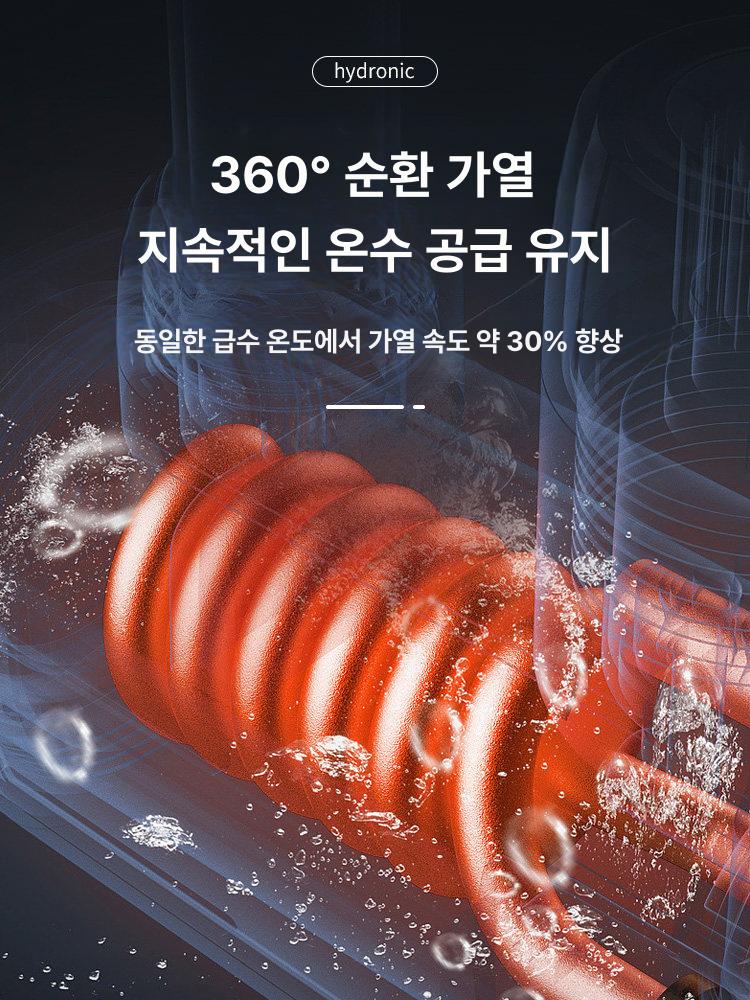 수도 온수기 순간 소형 욕실 싱크대 샤워기 셀프 온열 수도꼭지 플래그십 꼭지 가정용 - 상세 이미지 3