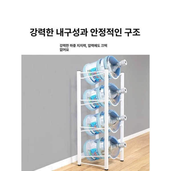 프리미엄 대형 업소용 정수기 물통 거치대 생수통 흰색 단일 2단 선반 물따르기 단일 2단 선반 - 상세 이미지 4