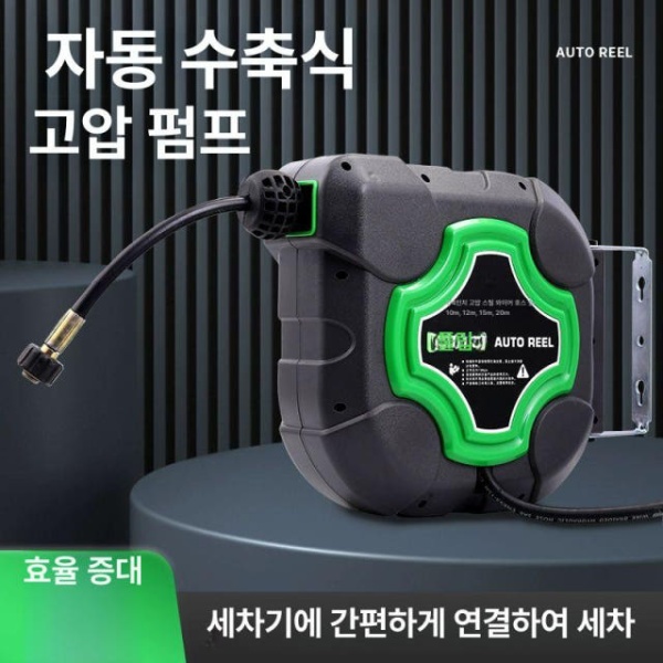 최강 세차 자동 호스릴 고압호스릴 세차기 전용 고압호스 세차기호스 호스연결 호스커넥터 물호스 10m 10m - 상품 이미지