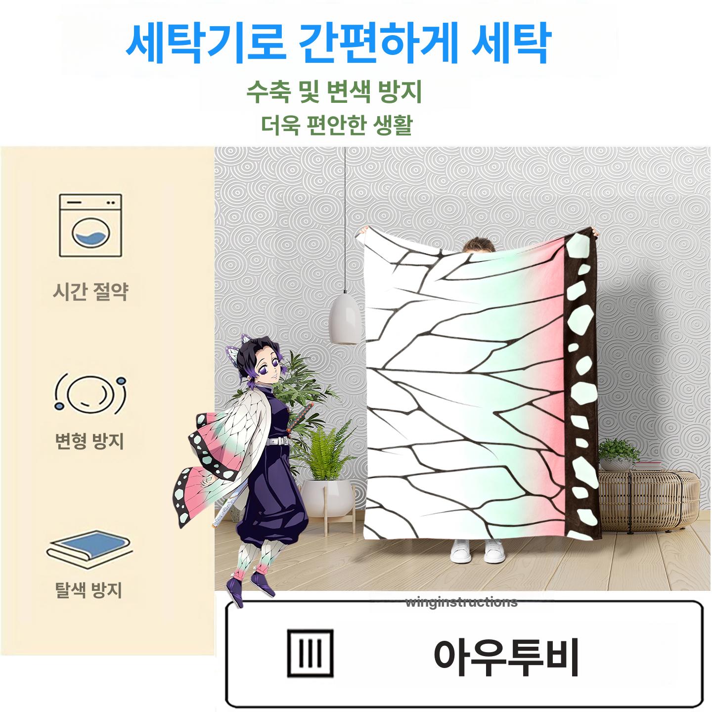 귀멸의 칼날 담요 플란넬 낮잠 무릎담요 싱글 더블 사계절 커버 침실 거실 사무실 캠핑 야외 qlmt-130-1 100cmx150cm 낮잠담요 - 상세 이미지 5