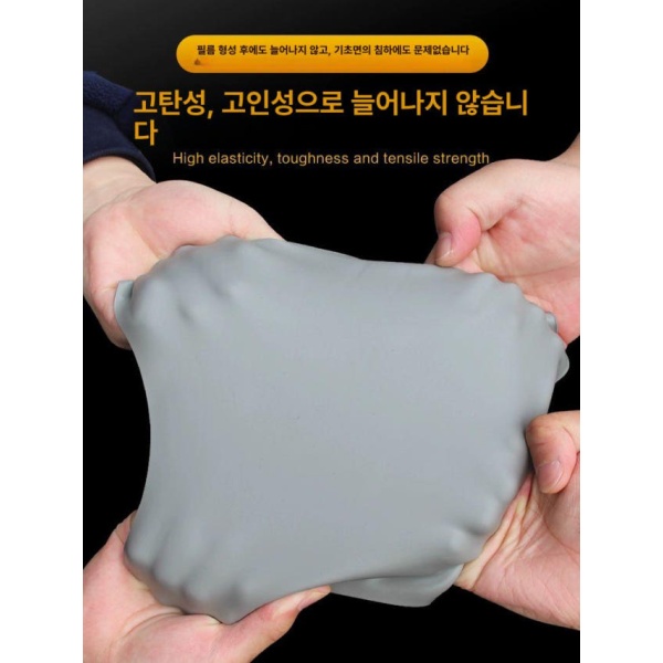 최강 지붕 방수 코팅제 방수페인트 우레탄방수 방수액 방수코팅 그레이 MS 고속 건조 1kg 약 1평 그레이 MS 고속 건조 방수 1kg 약 - 상세 이미지 4