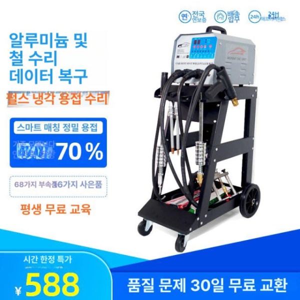 최신 자동차 덴트 복원 장비 차량복원 덴트공구 셀프덴트 덴트복원 기계 차덴트 508-표준 무단조절 508-표준 무단조절 - 상세 이미지 5