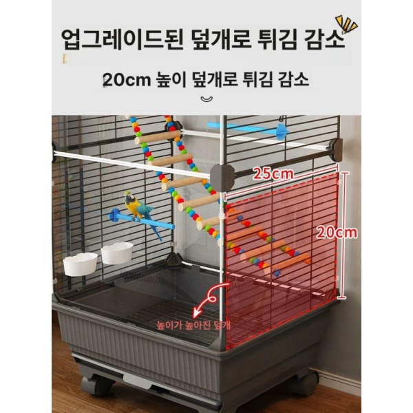 프리미엄 대형 앵무새 전용 안전한 고급 앵무새횟대 앵무새먹이 휴대용 외출 새장 기본 세트 4개 화이트 휴대용 외출 새장 기본 세트 4개 화이트 1.2cm 간격 소형 조류 가능 - 상세 이미지 2