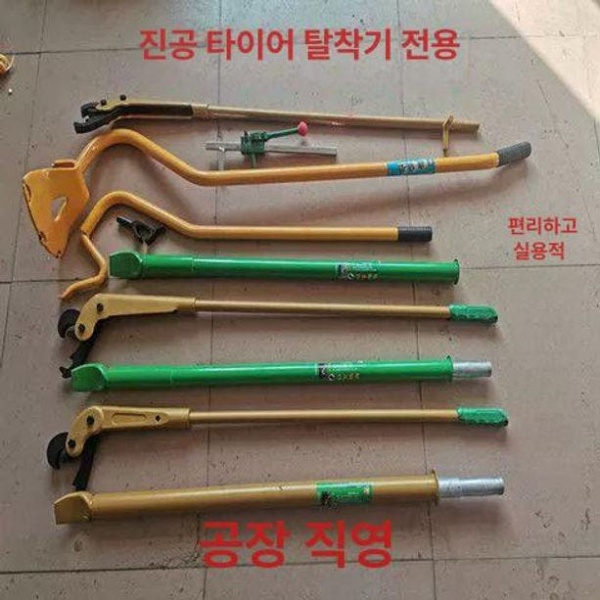 프리미엄 독일 수입 타이어 펑크 수리 도구 세트 타이어키트 타이어도구 타이어수리 펑크수리 압조 걸이 압조 걸이 - 상품 이미지