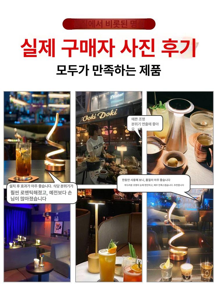 테이블 램프 충전식 아령 무드등 버섯 스탠드 레스토랑 스타일 C 앤티크브론즈 기타 - 상세 이미지 3