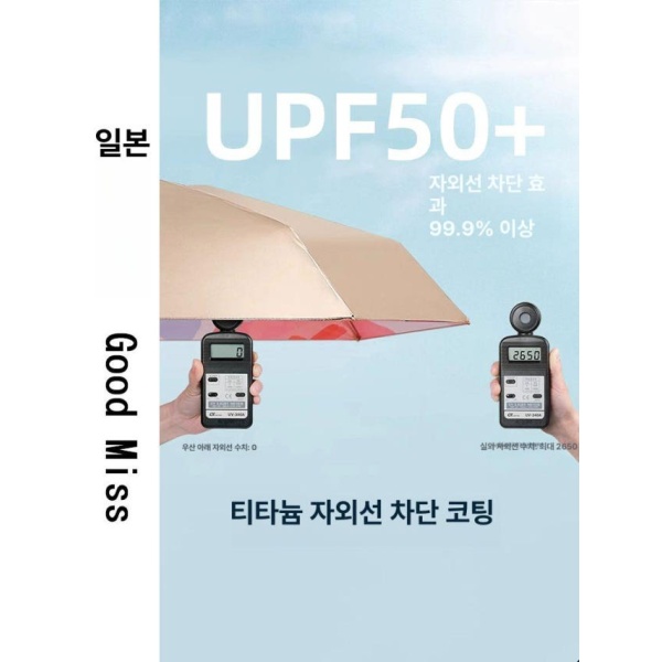 프리미엄 일본 여성용 대형 자동 접이식 패션 양산 UV 차단 이중 우산 경량 타이타늄 전문 자외선 햇빛 꽃 사이의 인상 꽃 사이의 인상 타이타늄 전문 자외선 차 - 상세 이미지 3