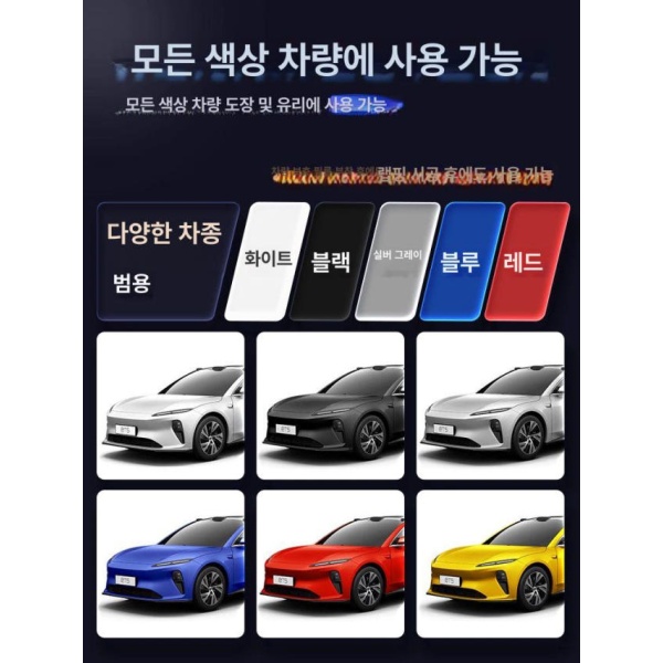 프리미엄 크탈 왁스 자동차 고체 물 코팅 광택 딥코트 2중 220g 합성 2중 코팅 왁스 220g 합성 - 상세 이미지 5