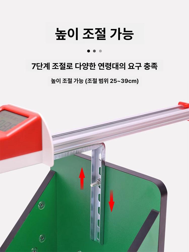좌전굴 측정기 유연성 신체검사 체육관 학교 체력측정 스포츠 측정장비 - 상세 이미지 3
