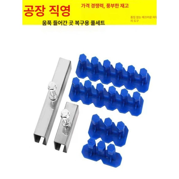 프로 자동차 덴트 복원 흡입 컵 도구 셀프덴트 덴트수리 흡입컵 고점착 핫멜트 접착제 10개 고점착 핫멜트 접착제 10개 - 상세 이미지 5