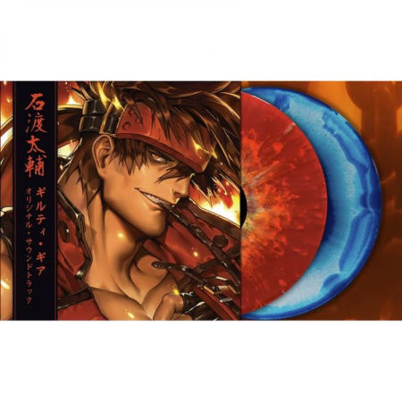 UnKnown [해외](수입 LP) Guilty Gear Soundtrack Vinyl 2xLP Shout & Burning Variant + Bonus FlexiDisc NEW