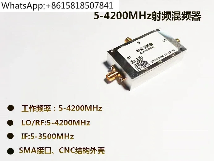5-4200MHz RF 믹서 업컨버터 다운컨버터 FREQUENCY MIXER