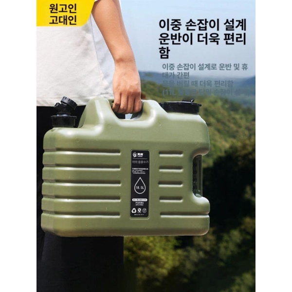 프리미엄 캠핑물통 워터저그 수도꼭지물통 접이식물통 캠핑용물통 캠핑워터저그 단일펌프 군녹색 5L 단일펌프 군녹색 5L - 상세 이미지 5