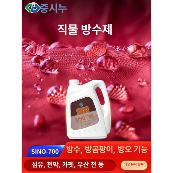 강력 방수 스프레이 코팅제 방수액 페인트 외벽방수 옥상방수 지붕방수 스노우700 -1L 스노우700 방수 -1L 4L - 상품 이미지