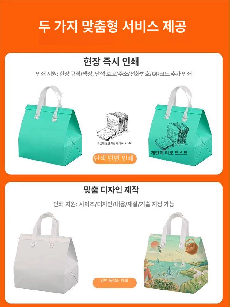 일회용 보냉백 보냉가방 손잡이 쿨러백 은박 테이크아웃 피치핑크 알루미늄 포일 단열 특대형 30 x 20x30cm 100개 - 상세 이미지 4