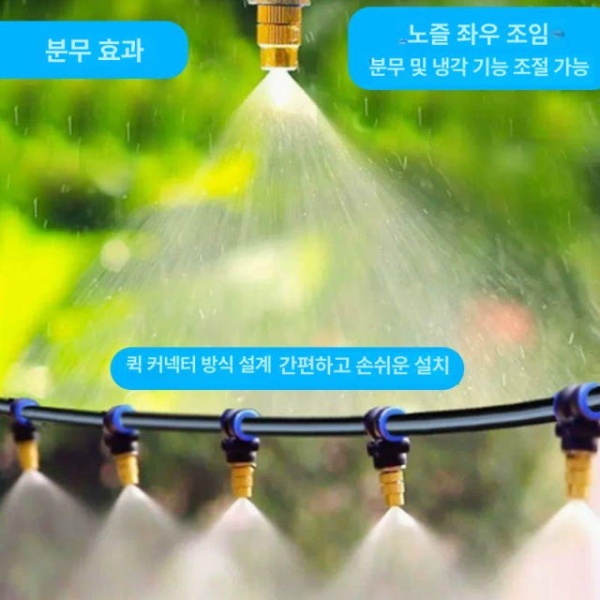 산업용 방폭 스프링쿨러 자동 분무기 노즐 청소 먼지 제거 작업장 장비 스프레이 5m PE관5세트 3개 증설 - 상세 이미지 2