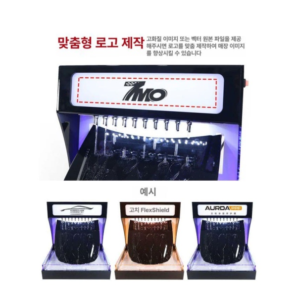 최신 방수 코팅 발수 측정기 소수성 테스터기 썬팅 유리막 화이트 단기 화이트 단기 - 상세 이미지 5