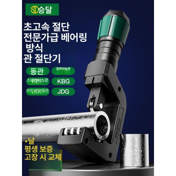 프로 절단기 수동 강철 튜브 커터기 구리 파이프커터 강력 절단 4-32mm 확장형 칼날 강력 절단 4-32mm 확장형 칼날 - 상세 이미지 2