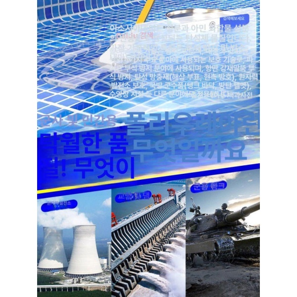 최강 아쿠아리움 방수 실리콘 누수 보수제 접착제 크랙 균열 틈새용 투명 수조 물누수 100 g 0.5 100 g 0.5 틈새용 - 상세 이미지 2