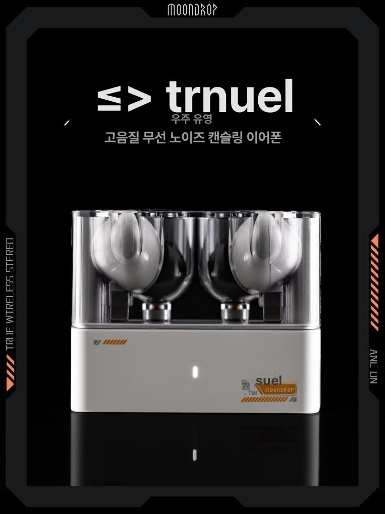 무선 블루투스 이어폰 TWOS 게임용 신형 화이트 공식 표준 패키지 - 상세 이미지 5