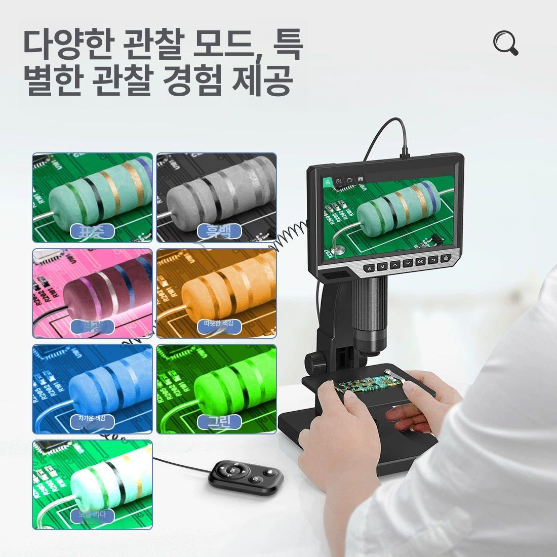 전자 현미경 디지털 휴대용 확대경 고배율 실체 7인치 - 상세 이미지 2