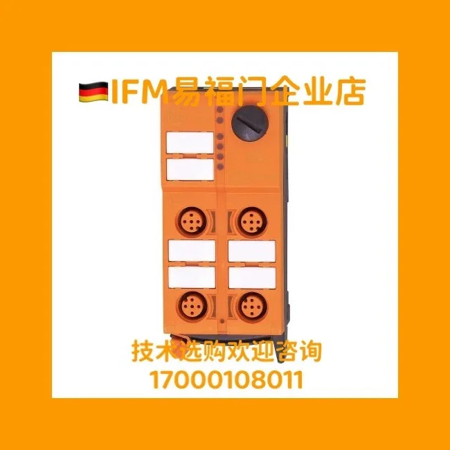 2025.4 오리지널 Yifumen IFM 모듈 AC5213 AC5214 AC5215 포장 포장.