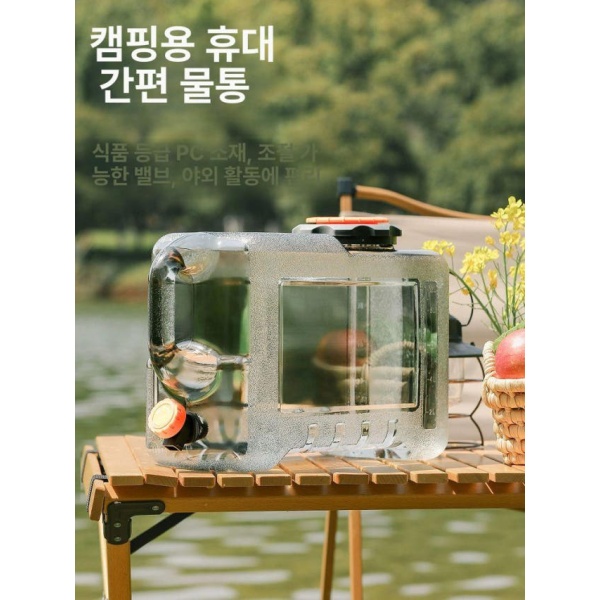 대용량 캠핑 워터저그 보냉 휴대용 자전거 물통 스포츠 밸브 식수 저장 PC 회색 긴형 5L 수전 회색 긴형 5L 수전 - 상품 이미지