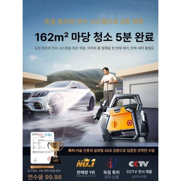 최강 가정용 220V 고압세척기 전기세척기 강력한세척기 기본 강압형 10m 기본 강압형 10m - 상품 이미지