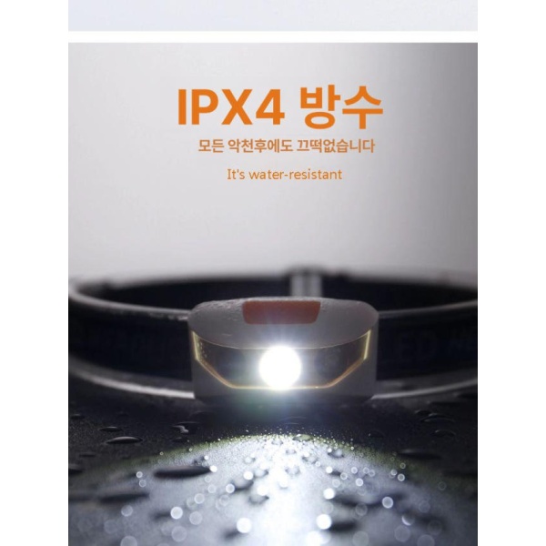 최강 야간 낚시 헤드램프 LED 휴대용 초경량 센서 작업용 낚시용 조명 8725 3개 건전지 화이트 센서 헤드램프 8725 3개 건전지 화이 - 상세 이미지 2