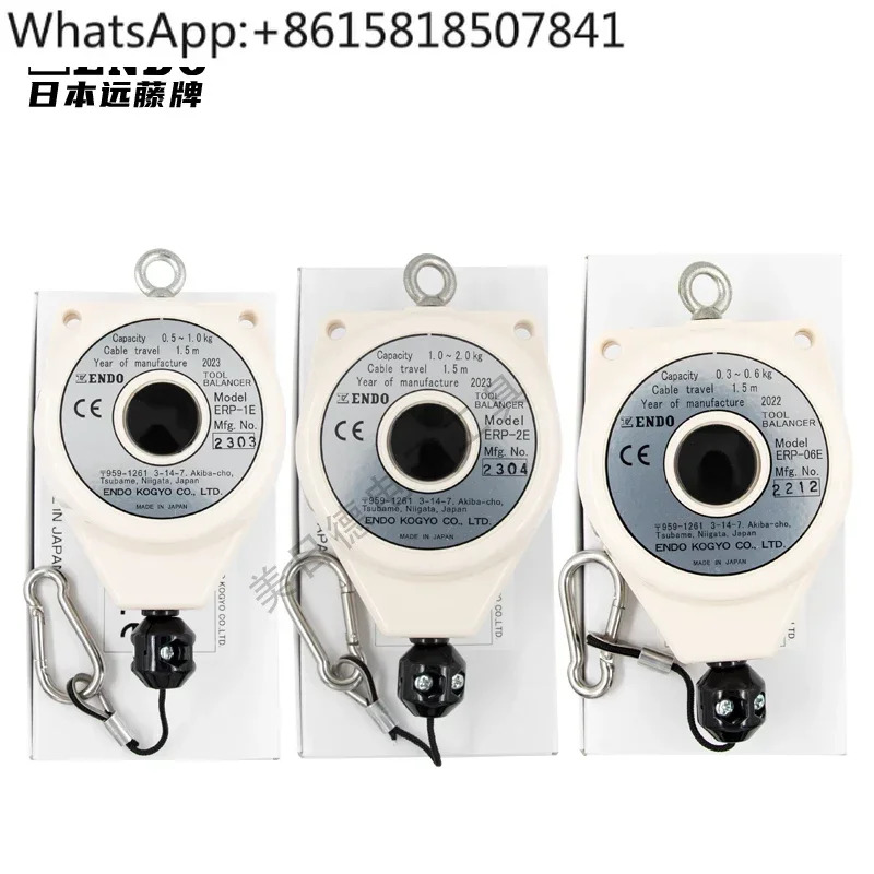 EK-00 용수철 밸런서 EW-5 EW-3 자동 잠금 파워 랠리 ERP-1E 2E