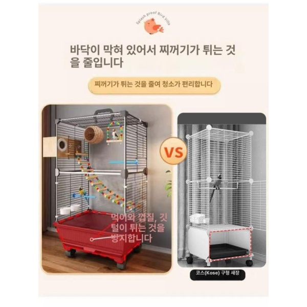 프리미엄 대형 앵무새 전용 안전한 고급 앵무새횟대 앵무새먹이 휴대용 외출 새장 기본 세트 4개 화이트 휴대용 외출 새장 기본 세트 4개 화이트 1.2cm 간격 소형 조류 가능 - 상세 이미지 3
