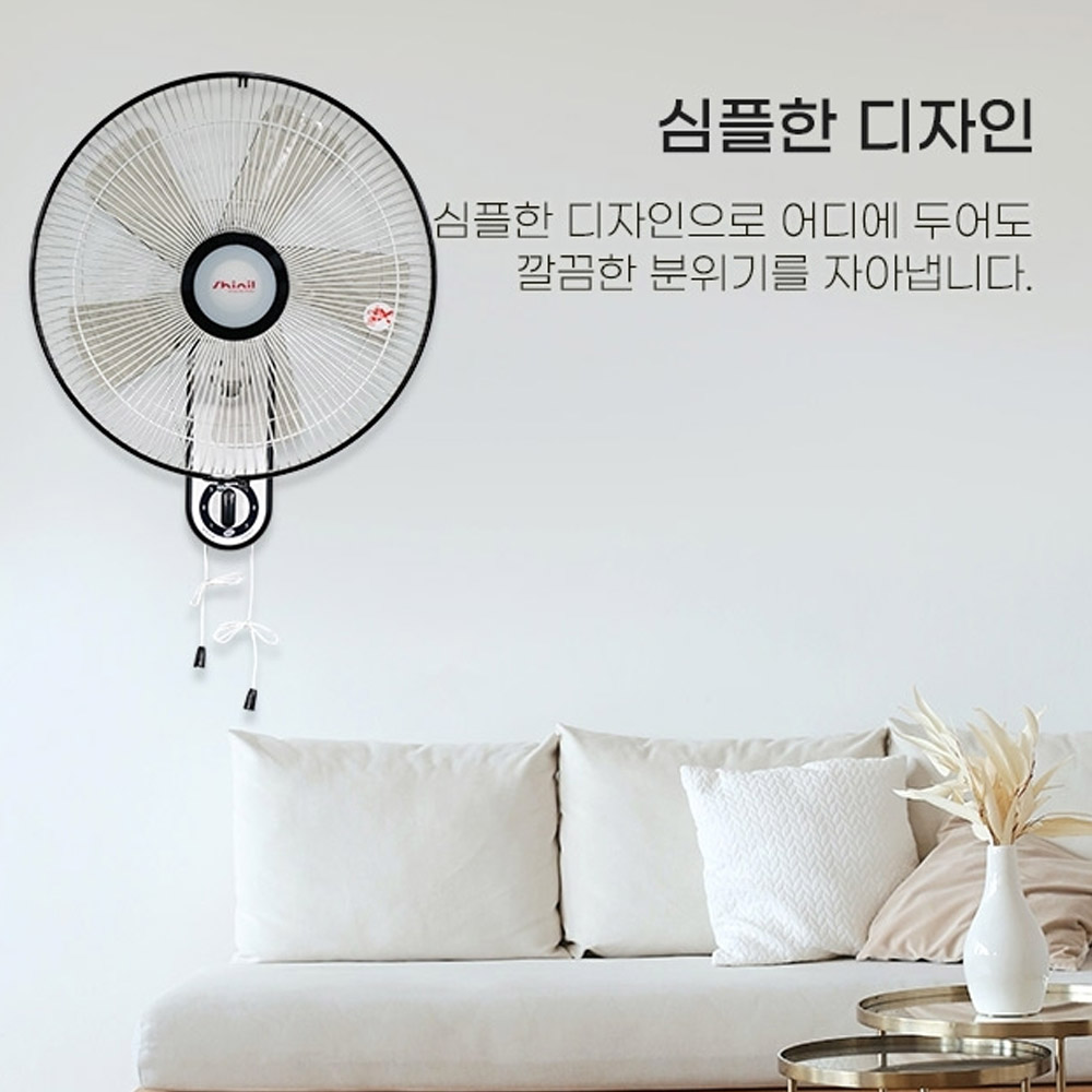 신일 벽걸이선풍기 사무실 주방 식당 원룸 공기순환 에어컨보조 냄새배출 습기제거 건조 선풍기 - 상세 이미지 2