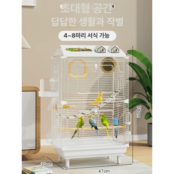 프리미엄 대형 새장 앵무새 케이지 방수 먹이 간식 세트 장난감 소형 우리 화이트 소형 우리-화이트 - 상세 이미지 2