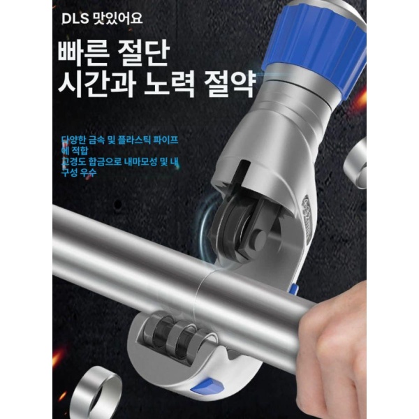 전문가용 스테인 파이프 커터 강관 튜브커터 절단기 PVC 동파이프 비금속 3세대 경화 베어링 2개 3세대 경화 베어링 2개 - 상세 이미지 2