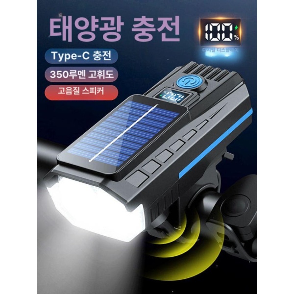 최강 야간 라이딩 후미등 전조등 LED라이트 조명 업그레이드 블랙 충전형 350루멘 6시간 업그레이드 블랙-충전형 350루멘 6시간 - 상세 이미지 2
