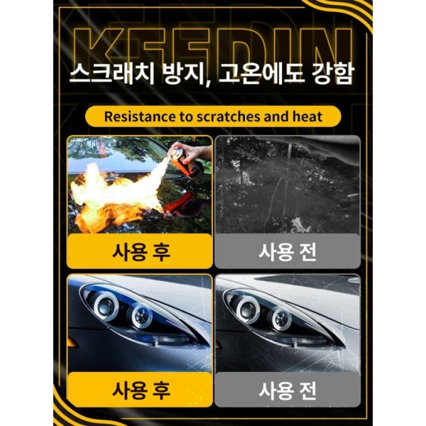 최고급 블랙 차량 전용 자동차왁스 고체왁스 물왁스 차량용왁스 광택왁스 화이트 보호왁스 도구 화이트 차량 보호왁스 화이트 차량 전용 - 상세 이미지 2