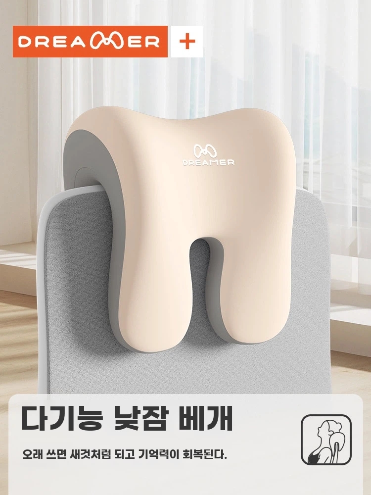 사무실용 헤드레스트 쿠션 의자 A. 업그레이드된 확장 버전 - 낮잠에 최적 스페이스 그레이 - 상품 이미지