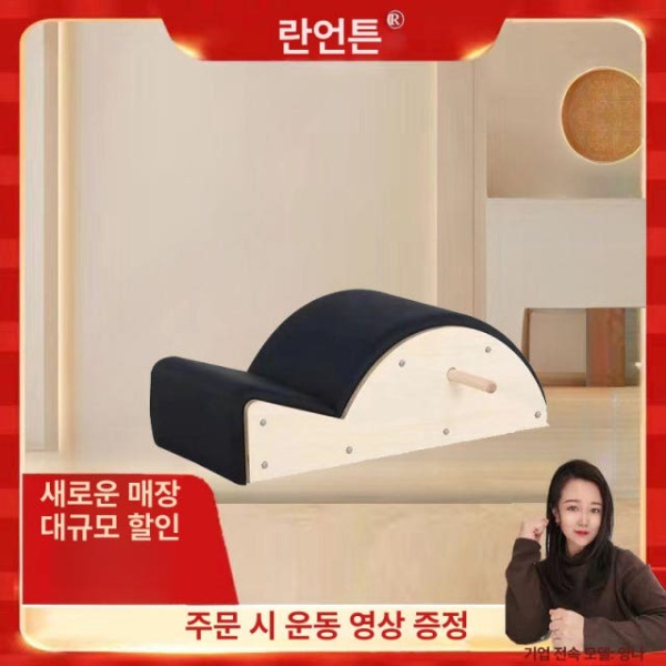 프리미엄 필라테스 요가 복장 민소매 세임 헬스복 팬츠 조거팬츠 수입 고무나무 교정기 블랙 수입 고무나무 교정기 블랙 - 상품 이미지