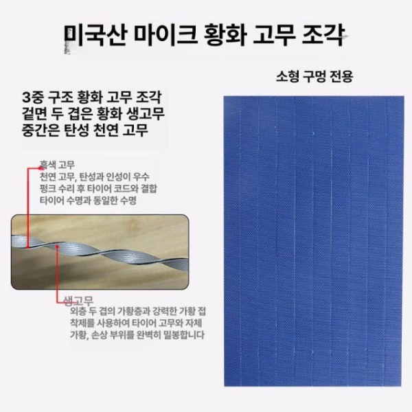 최강 타이어수리 도구 세트 펑크수리 키트 타이어공구 마이크 양면 회색 테이프 10개 마이크 양면 회색 테이프 10개 - 상세 이미지 3
