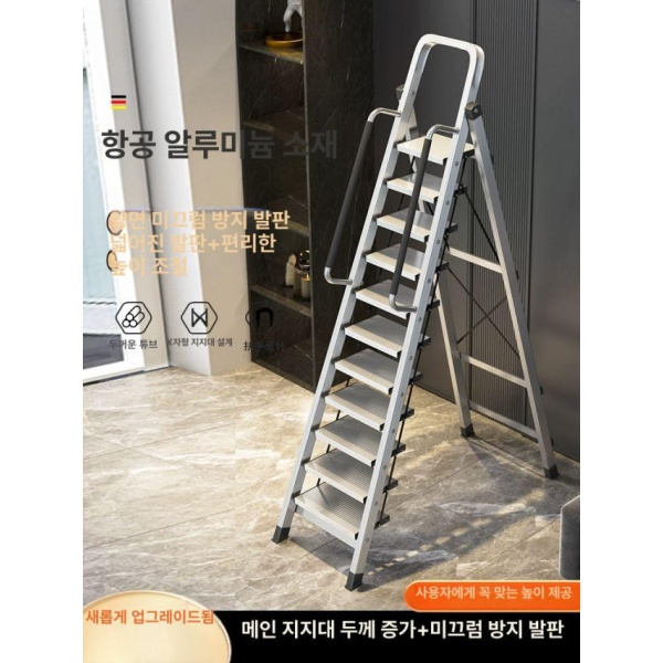 튼튼한 이동식 작업용 계단 특광폭 도배용 알루미늄 5단 가정용 접이식 사다리 두꺼운 알루미늄 5단 - 상품 이미지