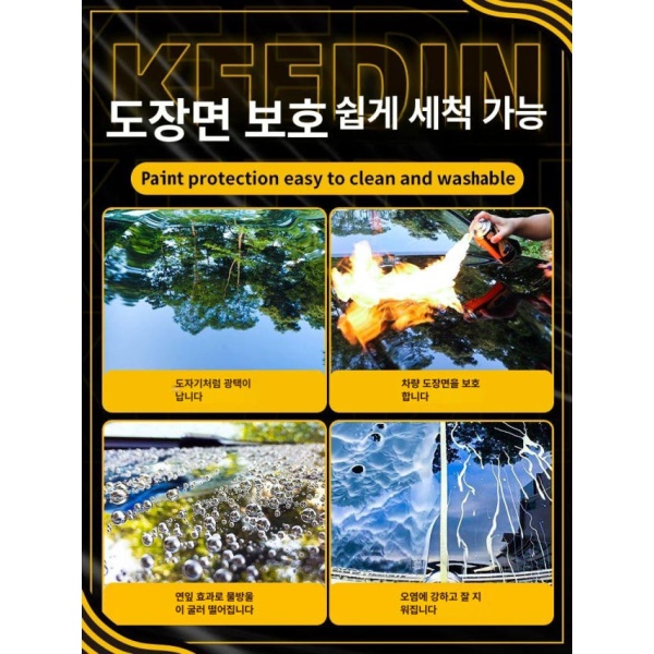 최고급 블랙 차량 전용 자동차왁스 고체왁스 물왁스 차량용왁스 광택왁스 화이트 보호왁스 도구 화이트 차량 보호왁스 화이트 차량 전용 - 상세 이미지 4