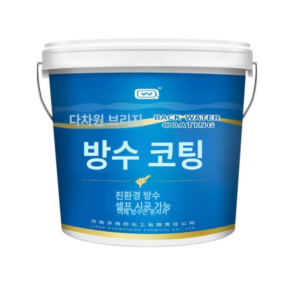 최강 실내 방수 곰팡이 방지 코팅제 방수액 페인트 스프레이 크림 누수 방습제 강화제 1L 3 패키지 배수 1kg강화제 0.2L 0.8 - 상품 이미지