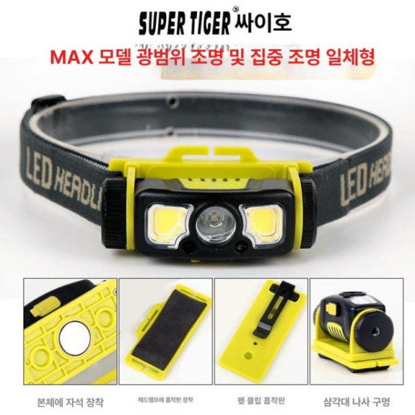 사이후 강력 LED 헤드램프 캠핑랜턴 충전식 경량 다기능 방수 작업용 야외 센서 X 단일 확산 표준 X 단일 확산 표준 - 상세 이미지 4