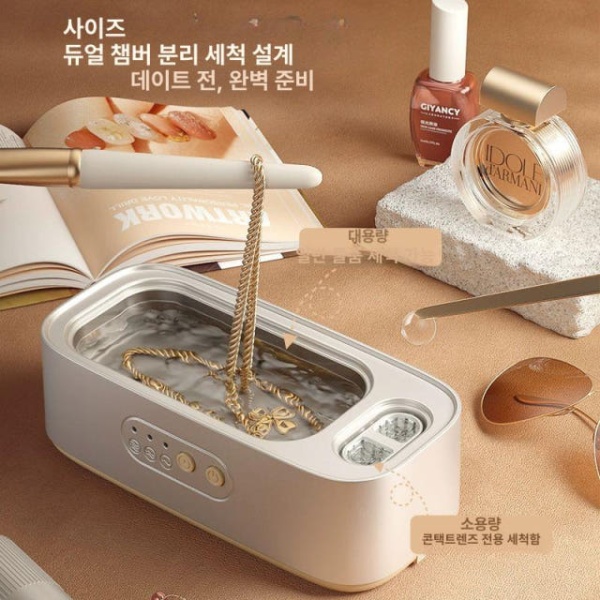 프리미엄 초음파 안경 렌즈 세척기 추천 자동세척기 흰색 흰색 - 상세 이미지 5