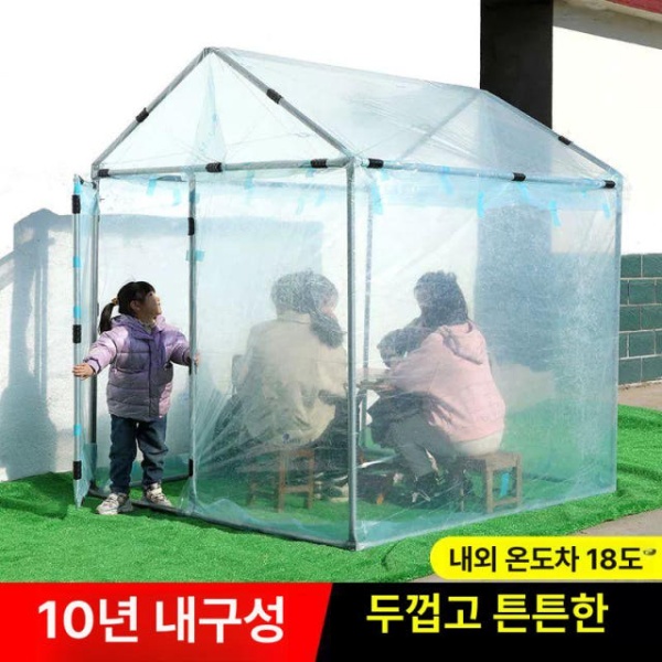 프리미엄 농업용 솔라랩 방수 비닐 태양광 무문 1.5m 1.2m 태양광 무문 1.5m 1.2m - 상세 이미지 2